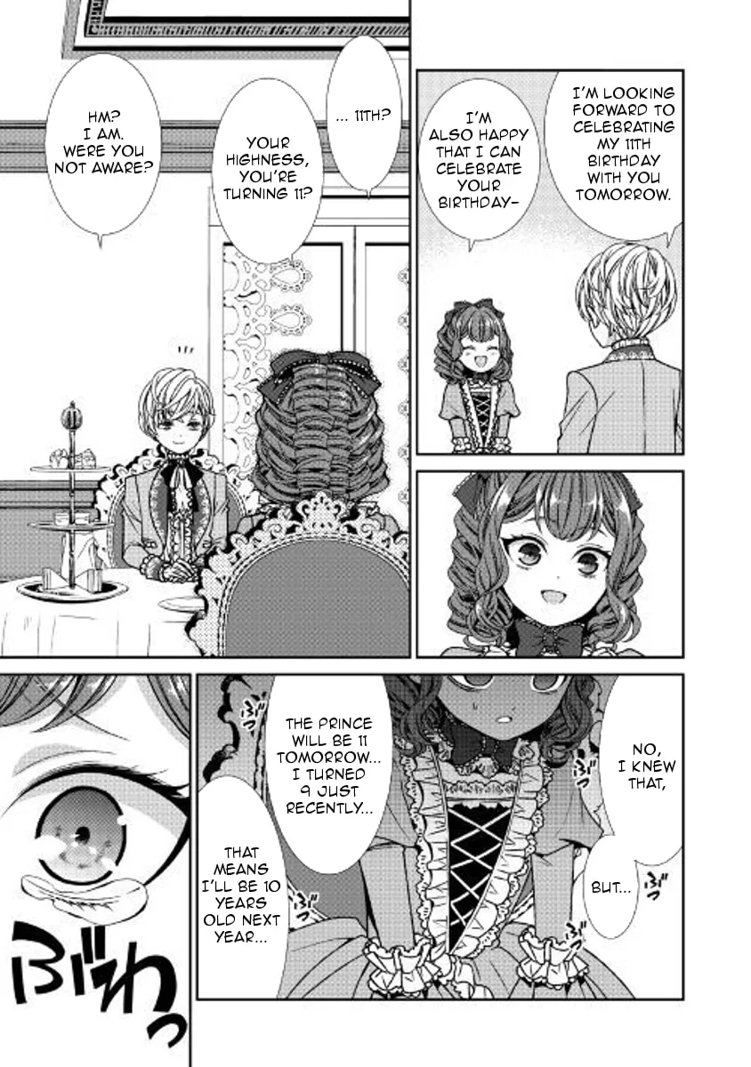 An Observation Log of My Fiancée Who Calls Herself a Villainess Chapter 1 page 26 - 
