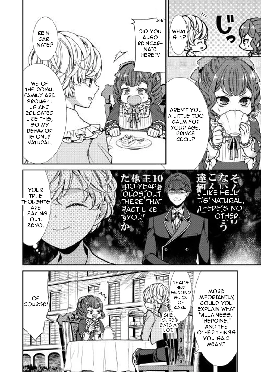 An Observation Log of My Fiancée Who Calls Herself a Villainess Chapter 1 page 4 - 