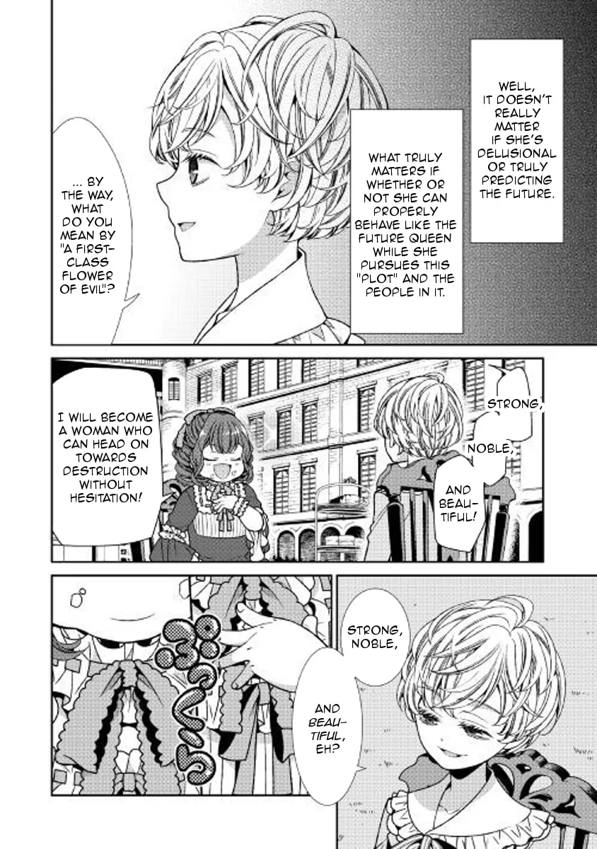 An Observation Log of My Fiancée Who Calls Herself a Villainess Chapter 1 page 7 - 