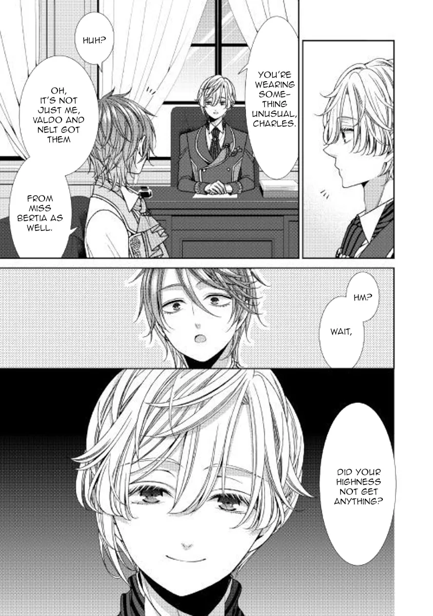 An Observation Log of My Fiancée Who Calls Herself a Villainess Chapter 10 page 11 - 