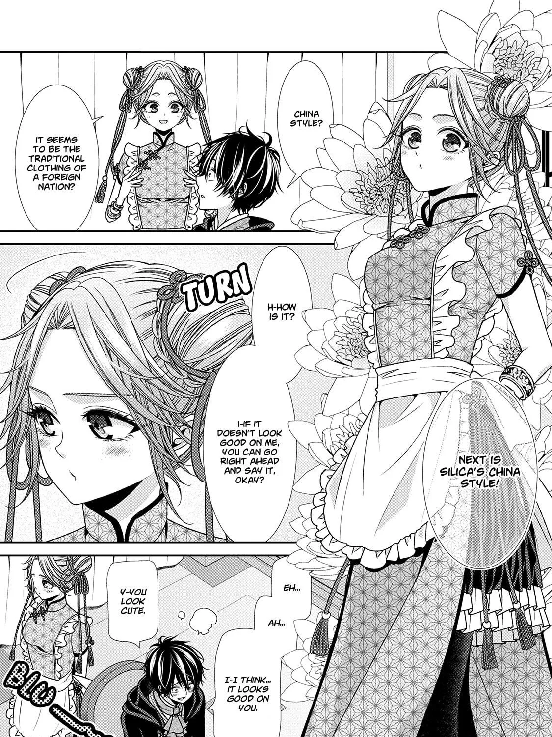 An Observation Log of My Fiancée Who Calls Herself a Villainess Chapter 11.5 page 17 - 