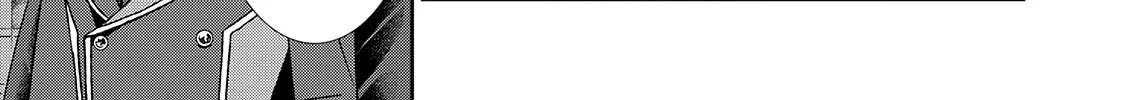 An Observation Log of My Fiancée Who Calls Herself a Villainess Chapter 11.5 page 4 - 