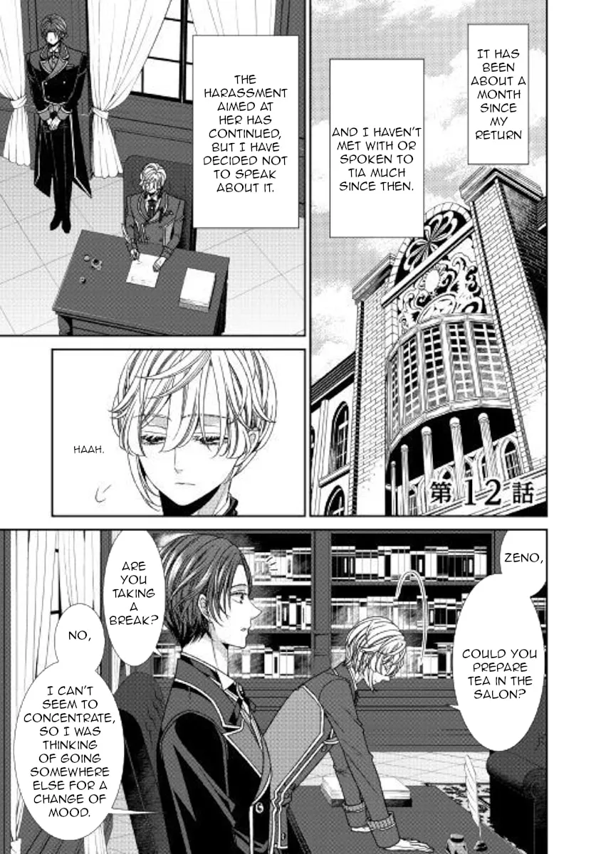 An Observation Log of My Fiancée Who Calls Herself a Villainess Chapter 12 page 1 - 