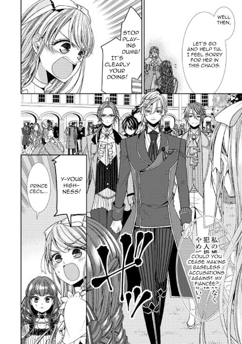 An Observation Log of My Fiancée Who Calls Herself a Villainess Chapter 13 page 16 - 