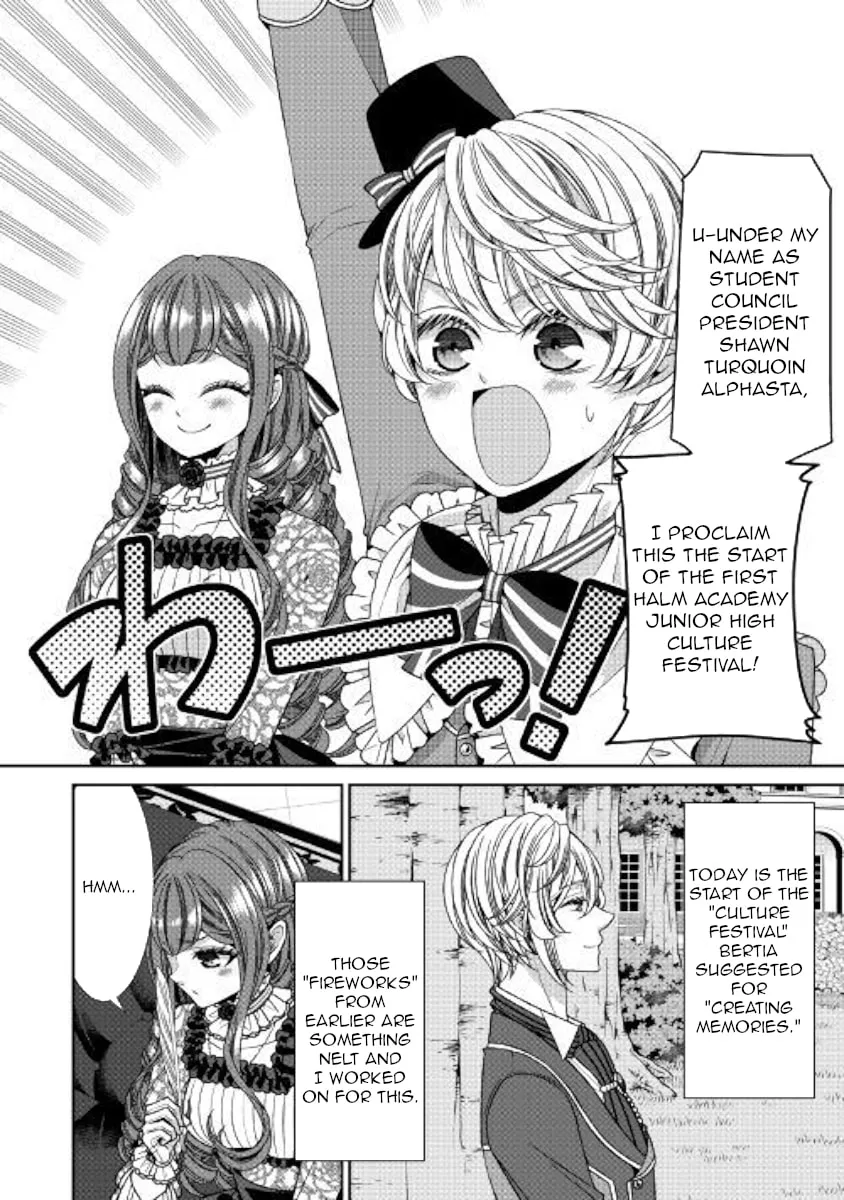 An Observation Log of My Fiancée Who Calls Herself a Villainess Chapter 15 page 2 - 