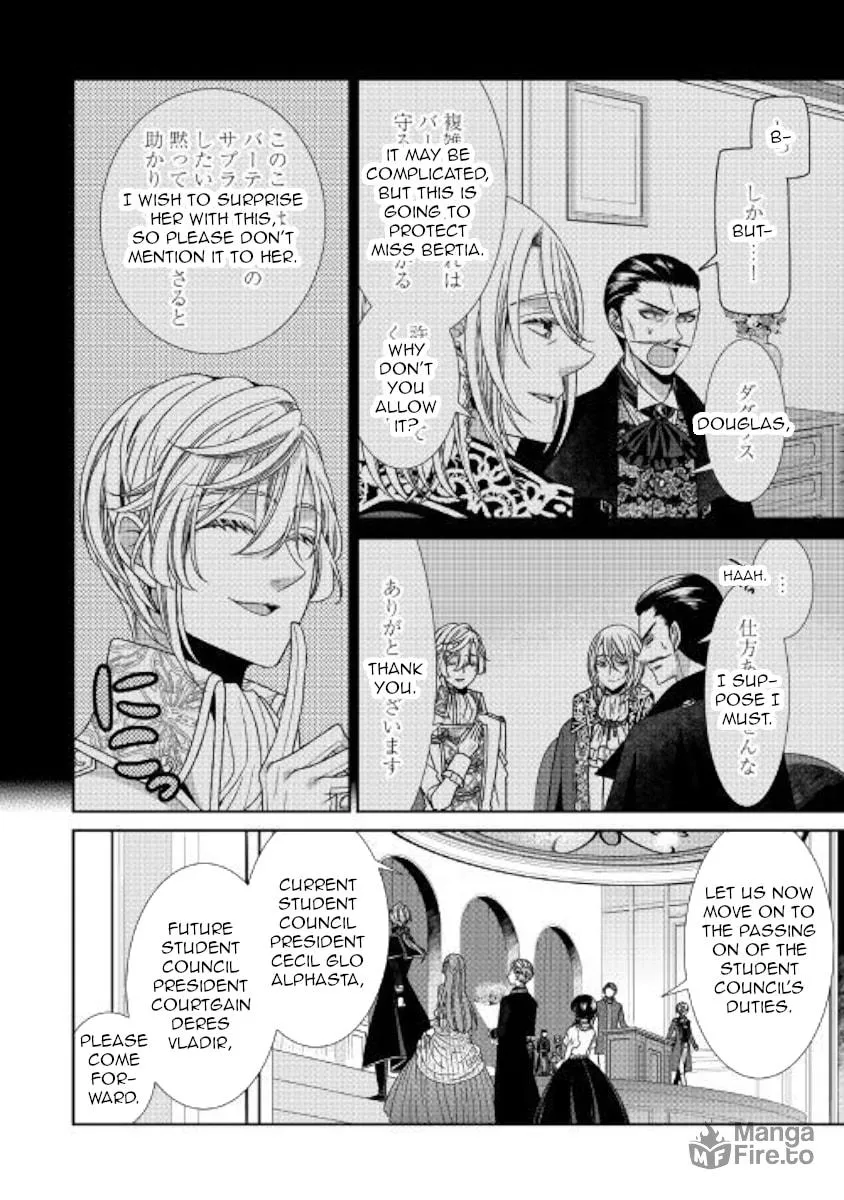 An Observation Log of My Fiancée Who Calls Herself a Villainess Chapter 18 page 12 - 
