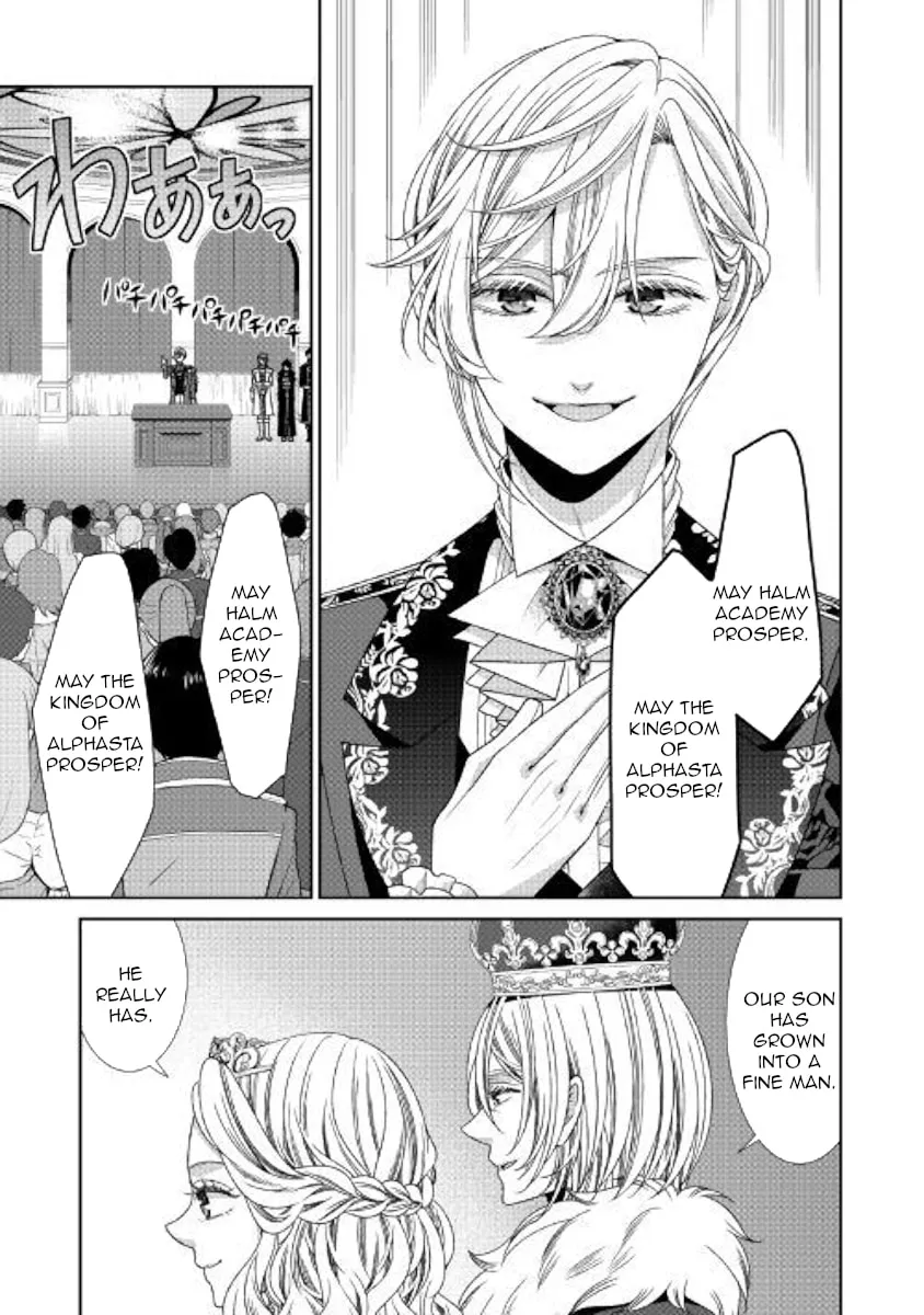 An Observation Log of My Fiancée Who Calls Herself a Villainess Chapter 18 page 7 - 