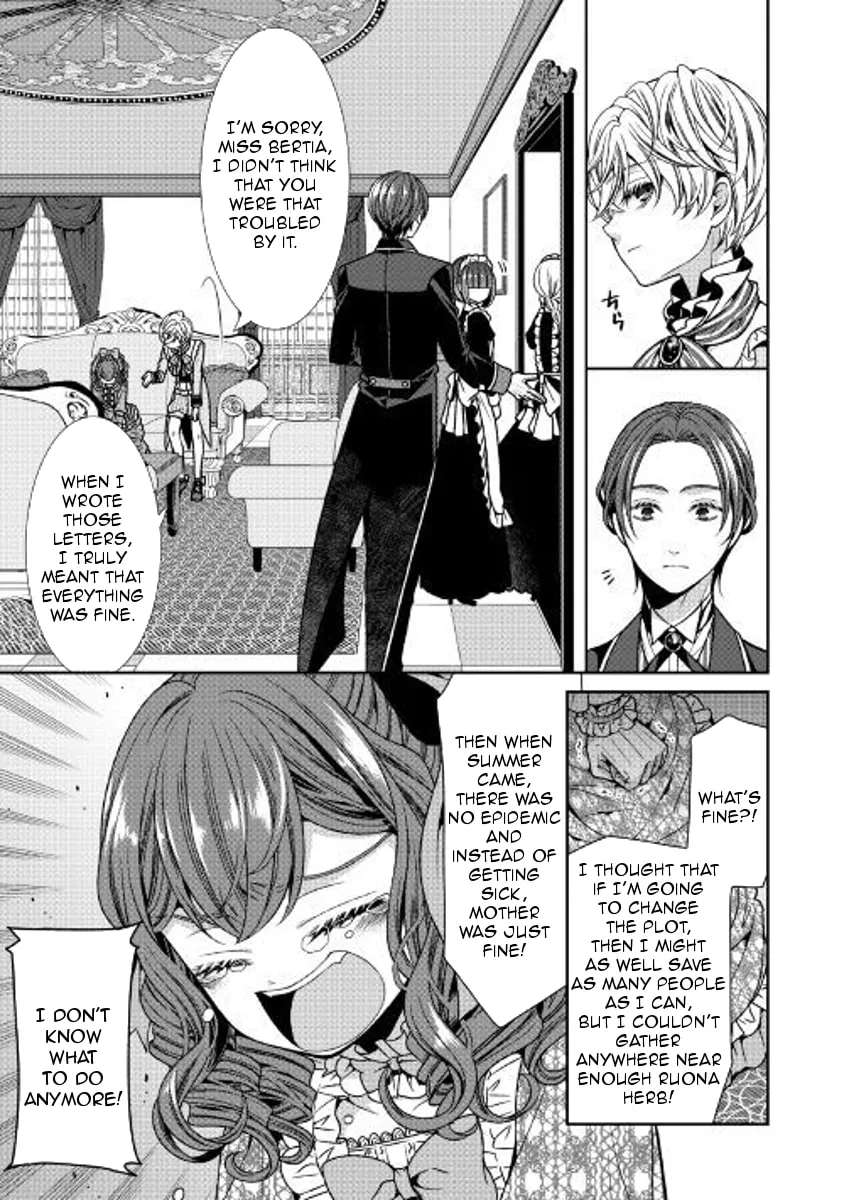 An Observation Log of My Fiancée Who Calls Herself a Villainess Chapter 2 page 11 - 