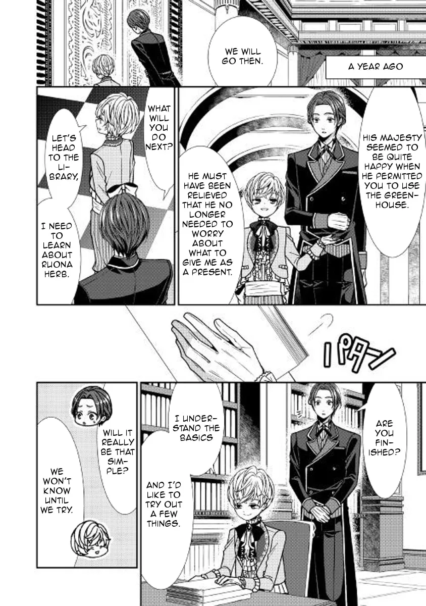 An Observation Log of My Fiancée Who Calls Herself a Villainess Chapter 2 page 14 - 