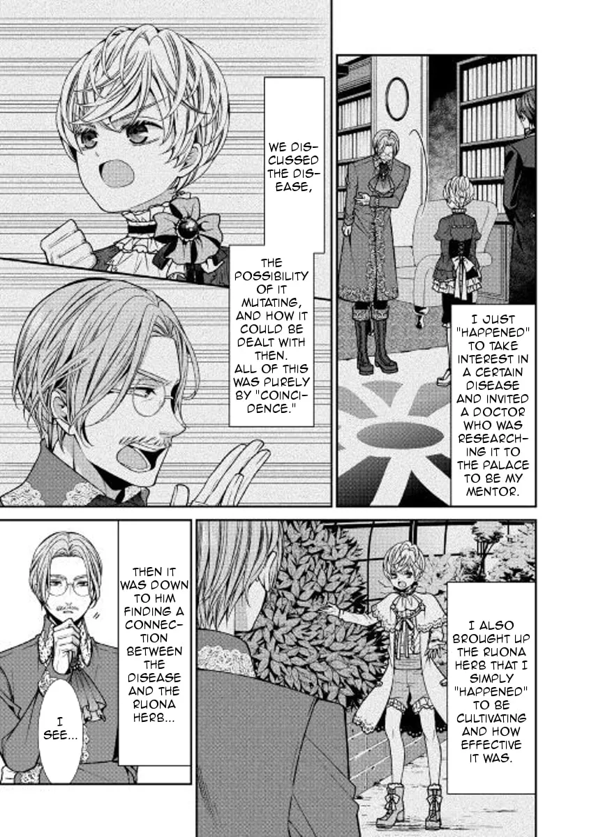 An Observation Log of My Fiancée Who Calls Herself a Villainess Chapter 2 page 19 - 