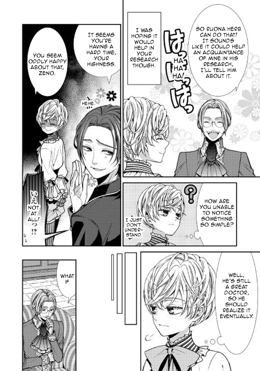 An Observation Log of My Fiancée Who Calls Herself a Villainess Chapter 2 page 20 - 