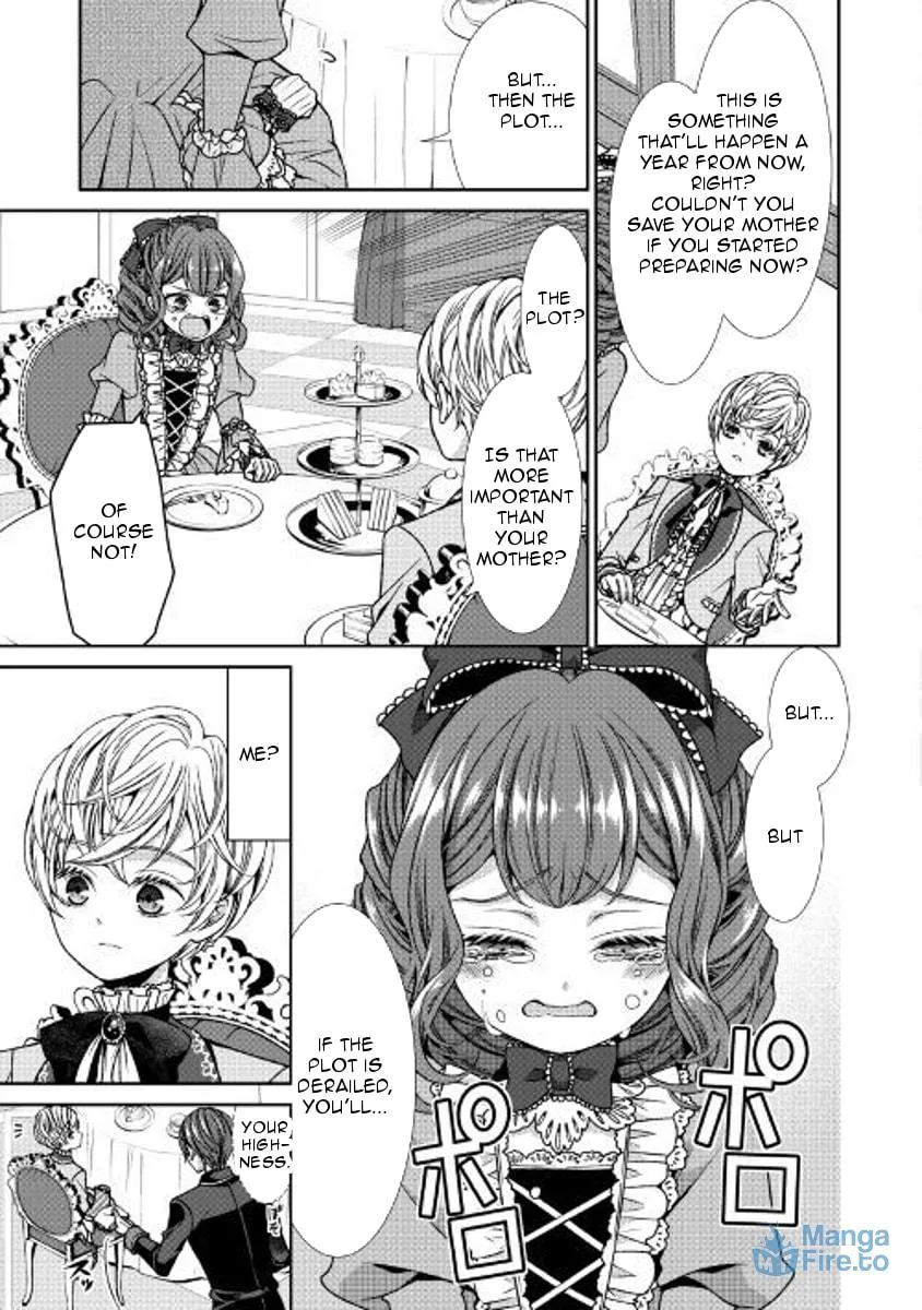 An Observation Log of My Fiancée Who Calls Herself a Villainess Chapter 2 page 3 - 