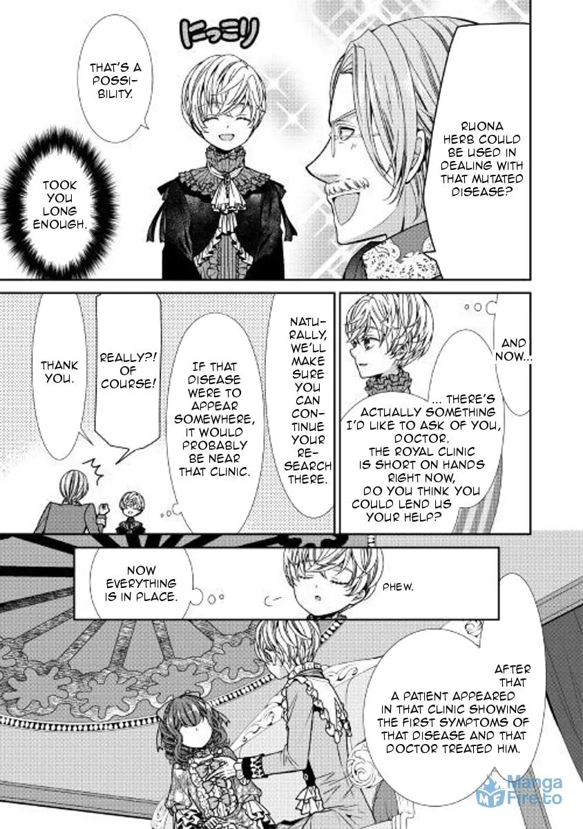 An Observation Log of My Fiancée Who Calls Herself a Villainess Chapter 2 page 21 - 