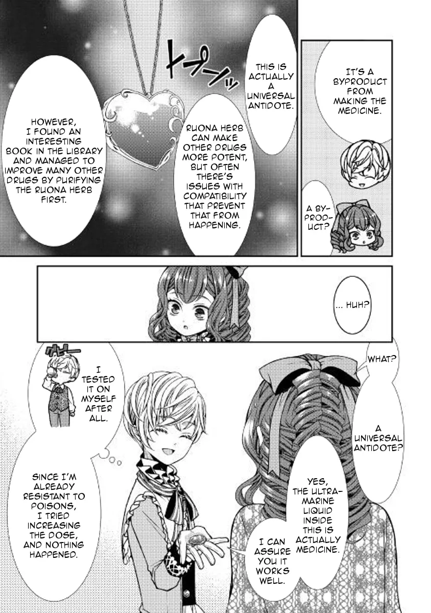 An Observation Log of My Fiancée Who Calls Herself a Villainess Chapter 2 page 25 - 