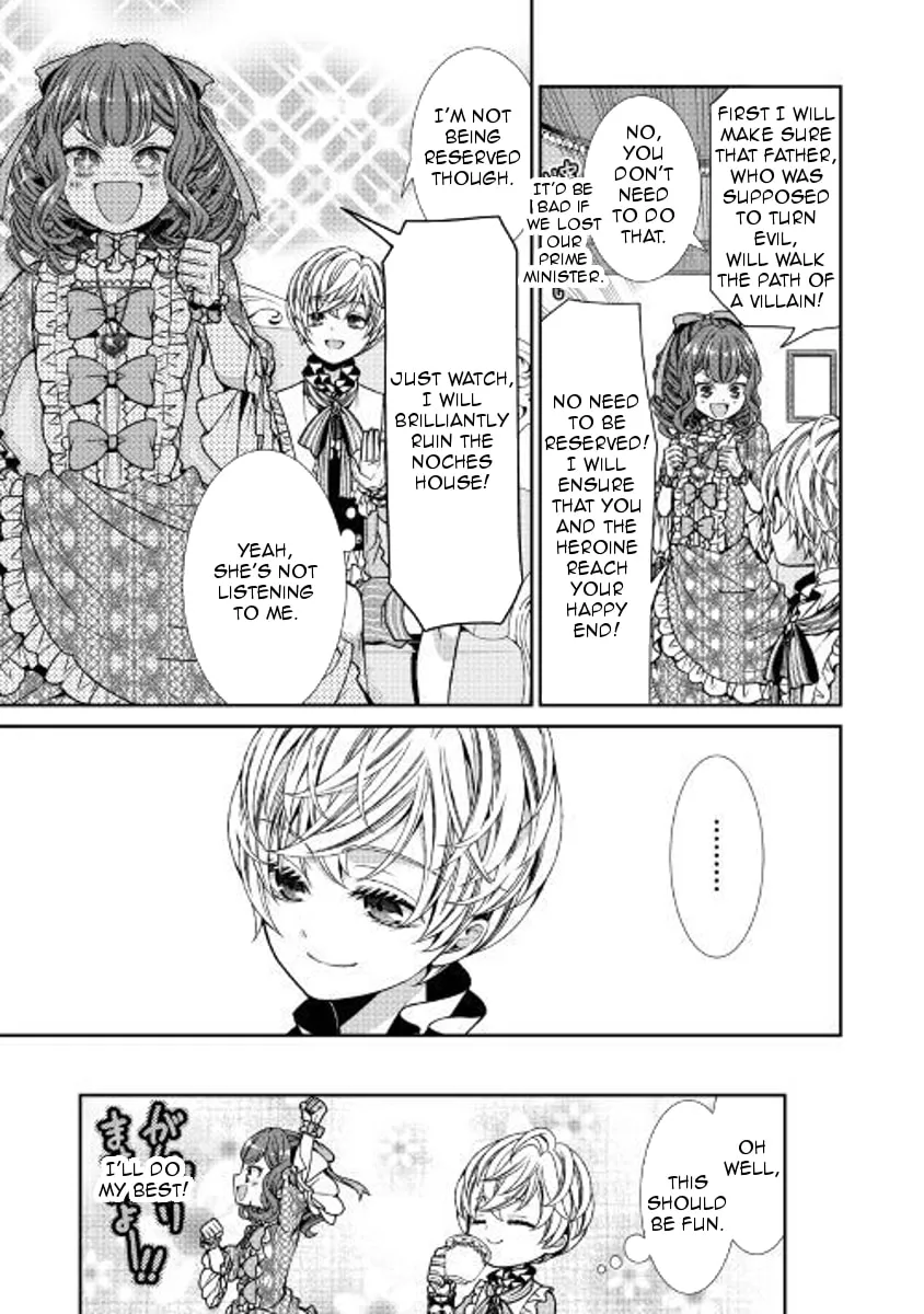 An Observation Log of My Fiancée Who Calls Herself a Villainess Chapter 2 page 31 - 