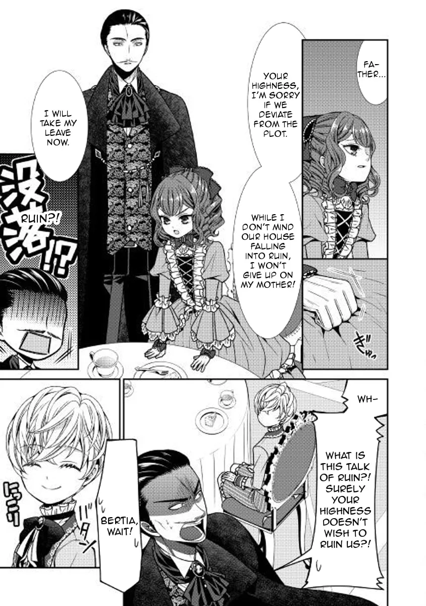 An Observation Log of My Fiancée Who Calls Herself a Villainess Chapter 2 page 5 - 