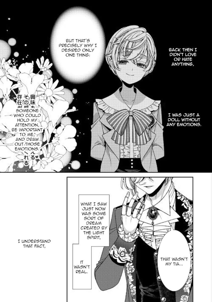 An Observation Log of My Fiancée Who Calls Herself a Villainess Chapter 21 page 17 - 