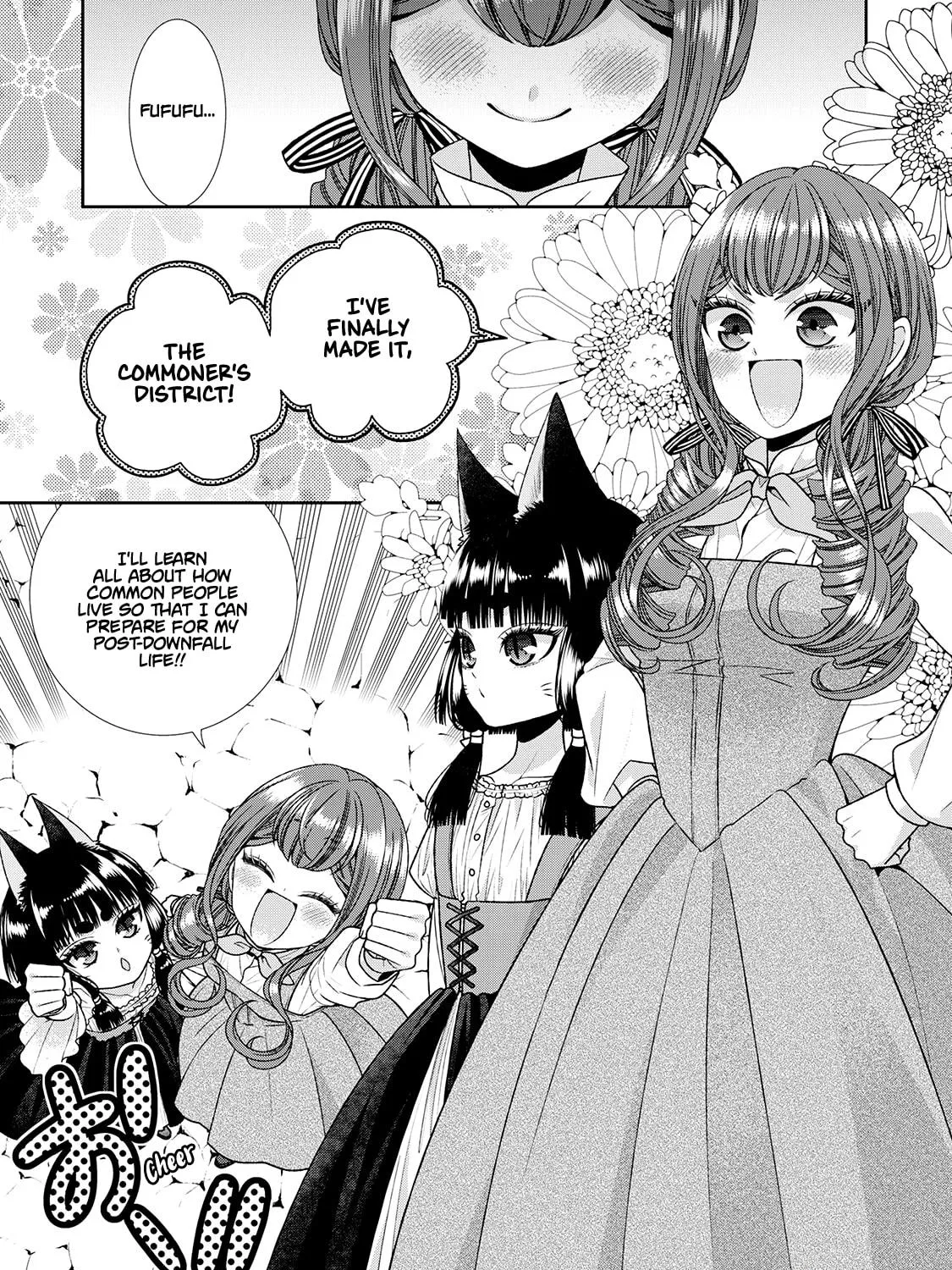 An Observation Log of My Fiancée Who Calls Herself a Villainess Chapter 22.5 page 17 - 