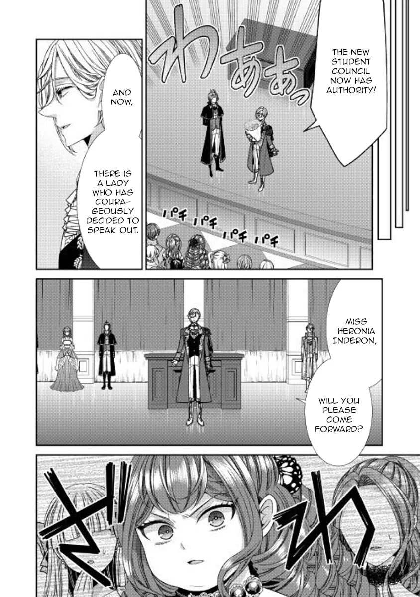 An Observation Log of My Fiancée Who Calls Herself a Villainess Chapter 23 page 4 - 