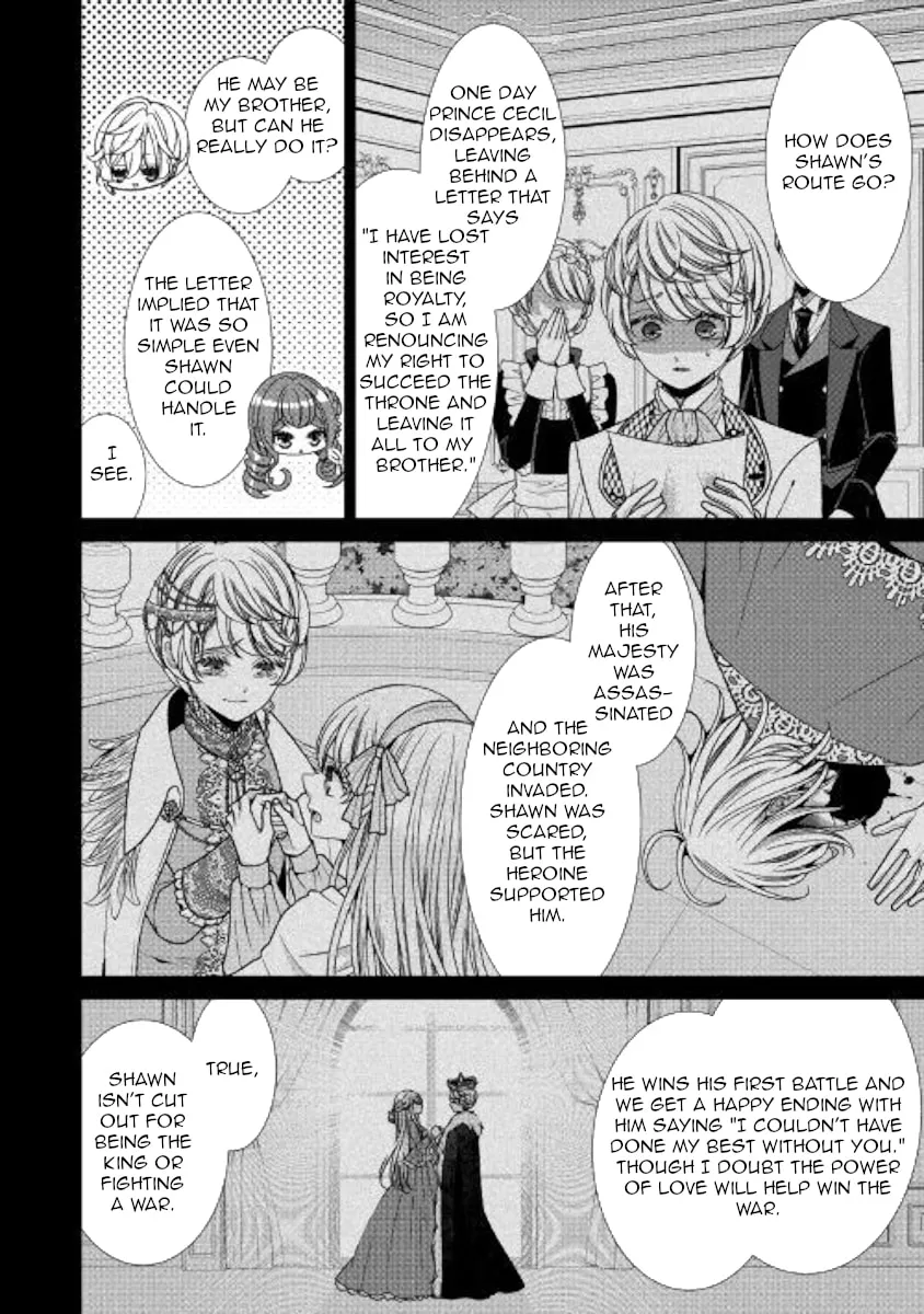 An Observation Log of My Fiancée Who Calls Herself a Villainess Chapter 26 page 2 - 