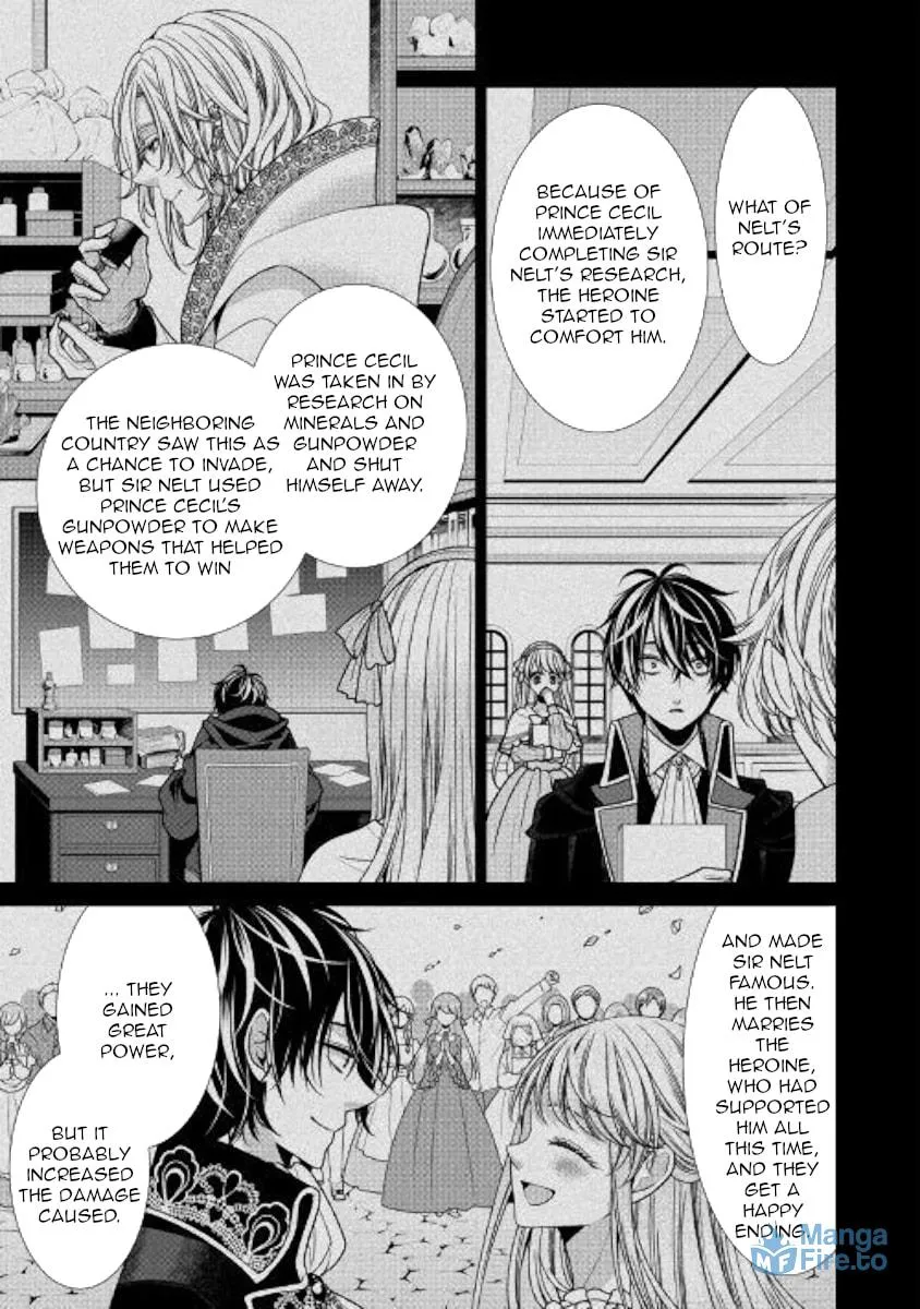 An Observation Log of My Fiancée Who Calls Herself a Villainess Chapter 26 page 3 - 