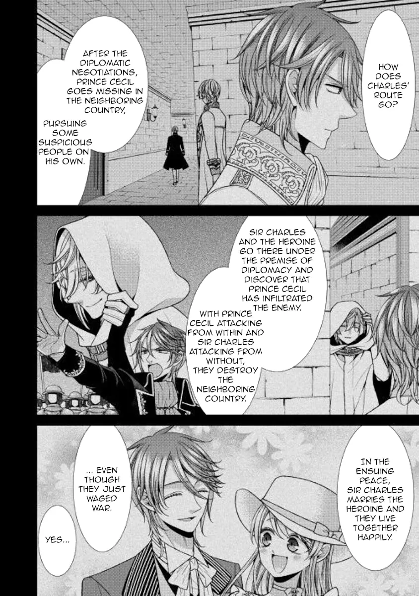 An Observation Log of My Fiancée Who Calls Herself a Villainess Chapter 26 page 4 - 