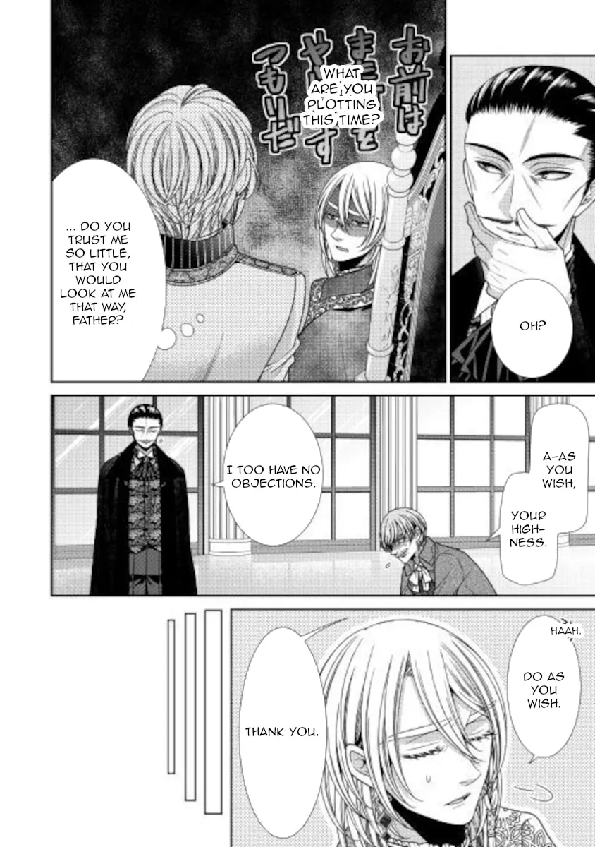 An Observation Log of My Fiancée Who Calls Herself a Villainess Chapter 28 page 10 - 