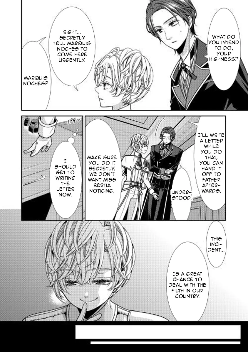 An Observation Log of My Fiancée Who Calls Herself a Villainess Chapter 3 page 20 - 