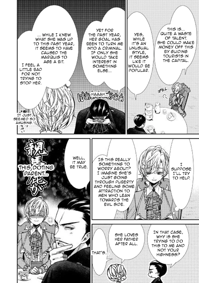 An Observation Log of My Fiancée Who Calls Herself a Villainess Chapter 3 page 4 - 