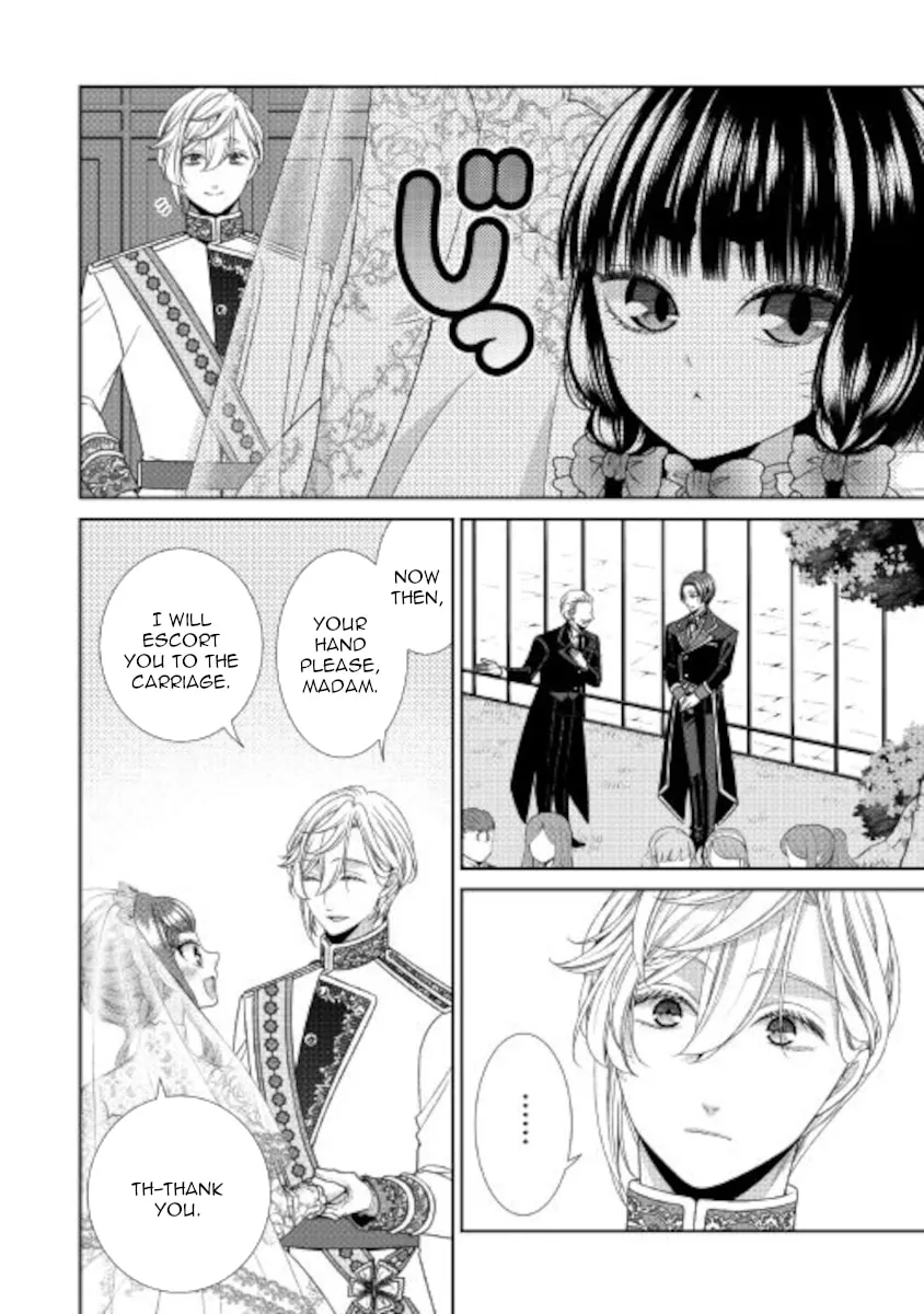An Observation Log of My Fiancée Who Calls Herself a Villainess Chapter 32 page 11 - 
