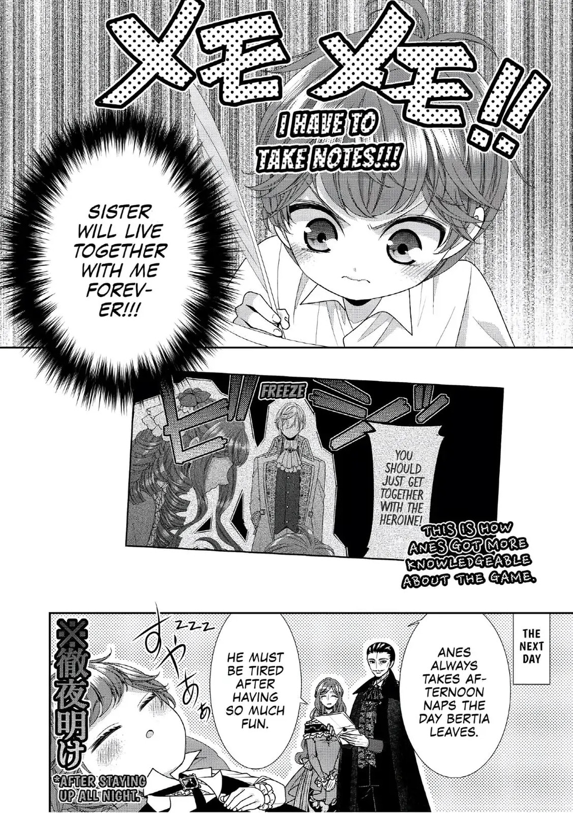 An Observation Log of My Fiancée Who Calls Herself a Villainess Chapter 33.4 page 10 - 