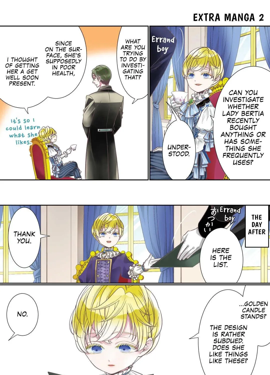 An Observation Log of My Fiancée Who Calls Herself a Villainess Chapter 33.6 page 1 - 
