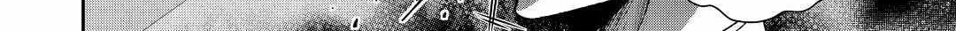 An Observation Log of My Fiancée Who Calls Herself a Villainess Chapter 33.8 page 4 - 