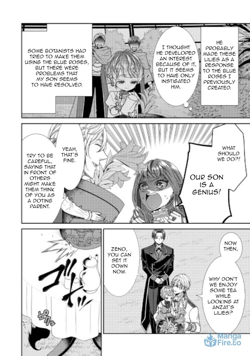 An Observation Log of My Fiancée Who Calls Herself a Villainess Chapter 33 page 12 - 