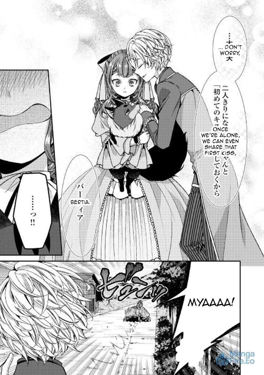 An Observation Log of My Fiancée Who Calls Herself a Villainess Chapter 4 page 9 - 