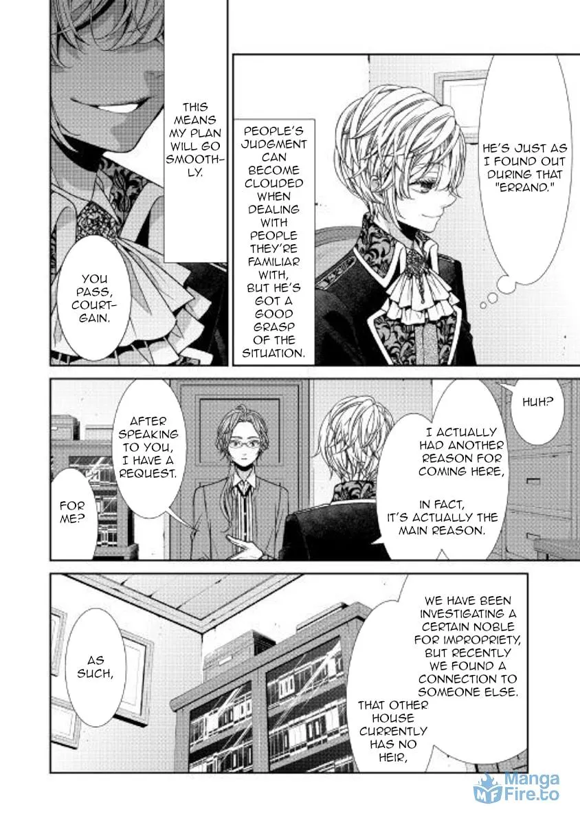 An Observation Log of My Fiancée Who Calls Herself a Villainess Chapter 5 page 6 - 