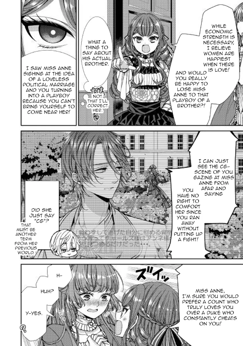 An Observation Log of My Fiancée Who Calls Herself a Villainess Chapter 8 page 26 - 