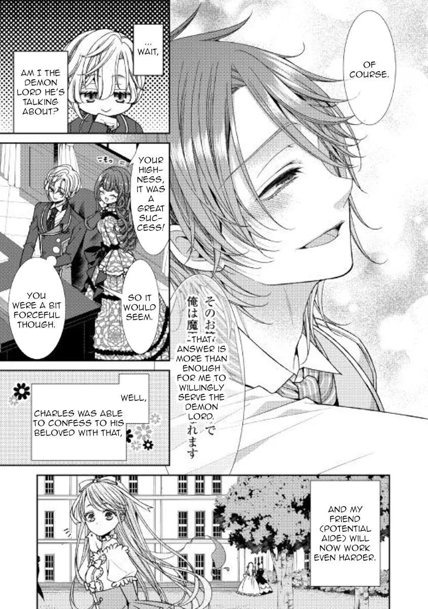 An Observation Log of My Fiancée Who Calls Herself a Villainess Chapter 8 page 31 - 
