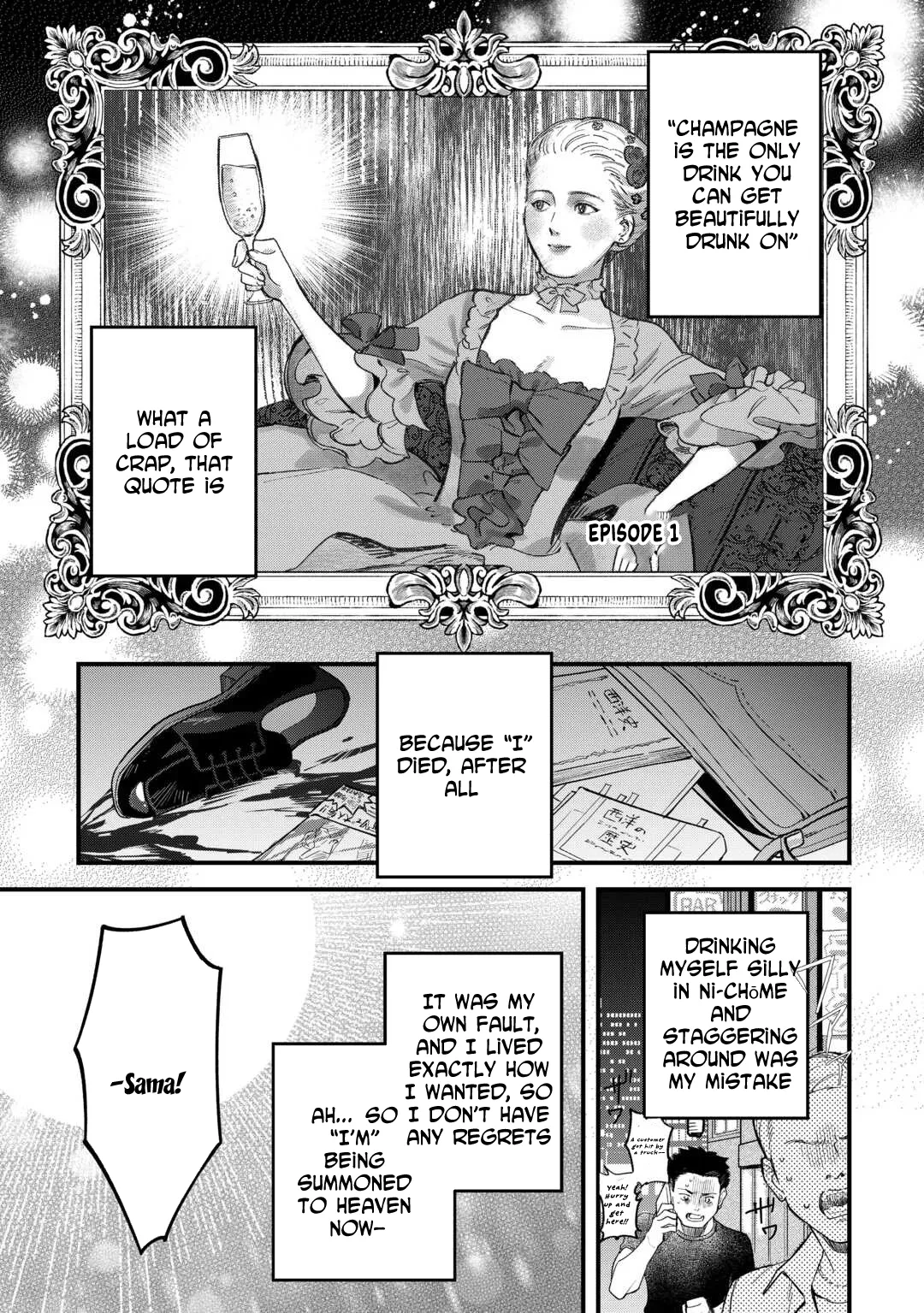 An Okama Reincarnated as a Villainess, and Everything’s Just Fine Chapter 1 page 1 - 