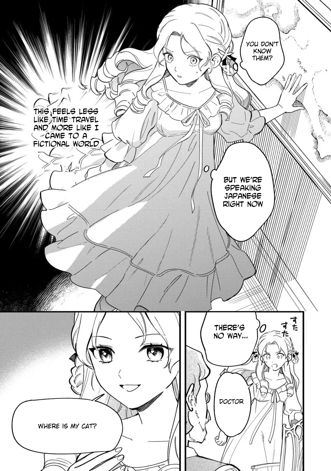 An Okama Reincarnated as a Villainess, and Everything’s Just Fine Chapter 1 page 11 - 