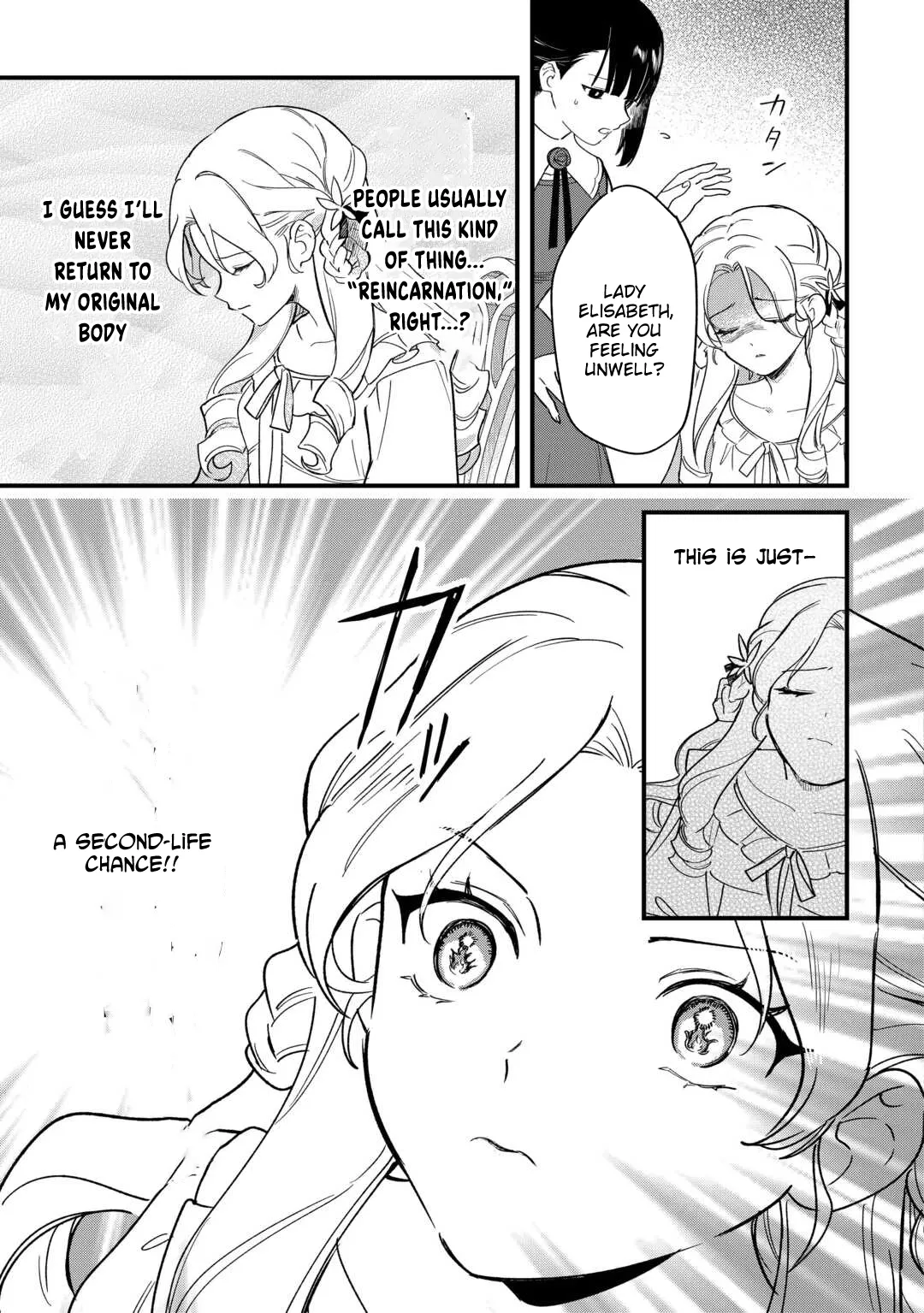 An Okama Reincarnated as a Villainess, and Everything’s Just Fine Chapter 1 page 13 - 