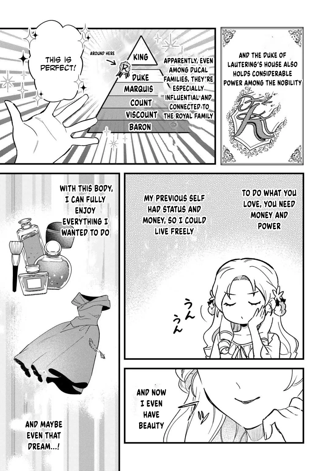 An Okama Reincarnated as a Villainess, and Everything’s Just Fine Chapter 1 page 17 - 