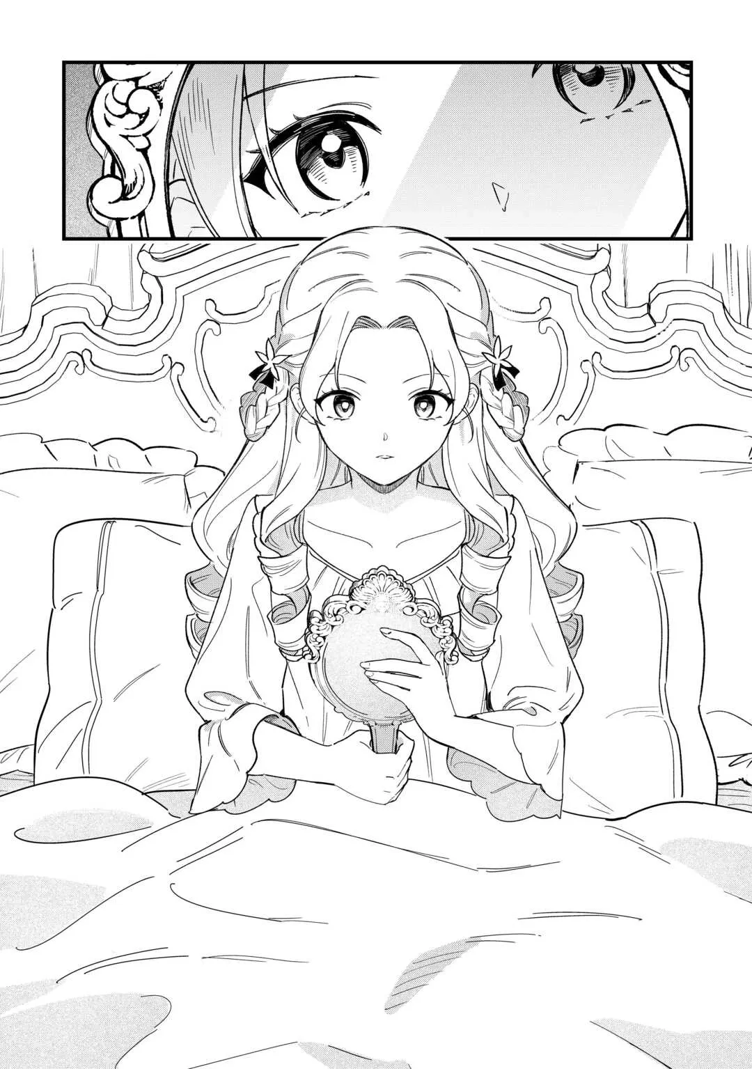 An Okama Reincarnated as a Villainess, and Everything’s Just Fine Chapter 1 page 3 - 