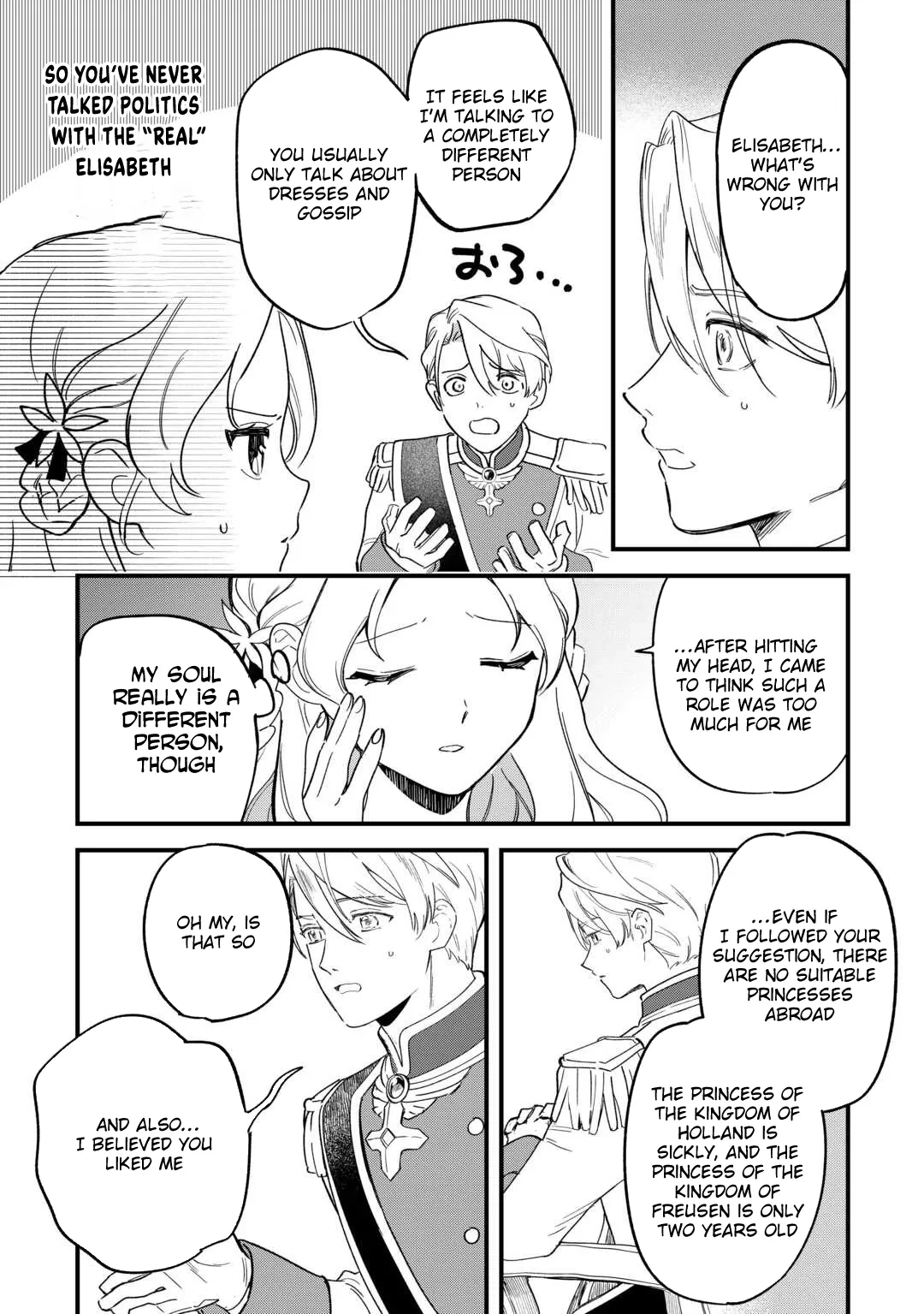 An Okama Reincarnated as a Villainess, and Everything’s Just Fine Chapter 1 page 24 - 