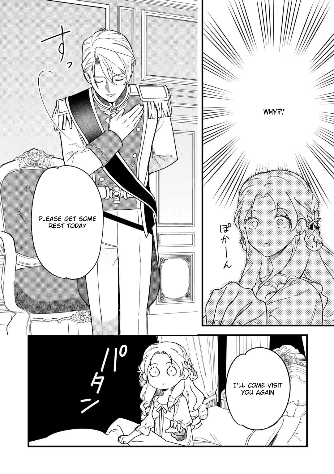 An Okama Reincarnated as a Villainess, and Everything’s Just Fine Chapter 1 page 28 - 