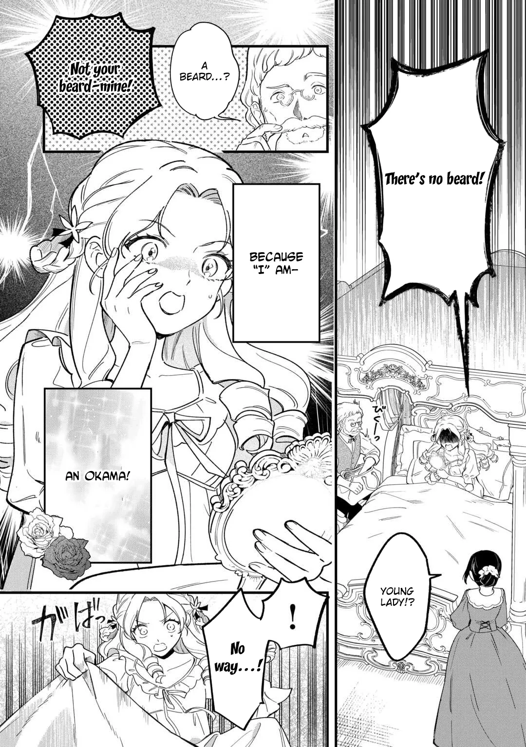 An Okama Reincarnated as a Villainess, and Everything’s Just Fine Chapter 1 page 4 - 