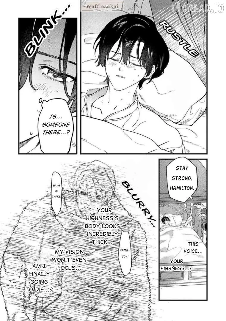 An Okama Reincarnated as a Villainess, and Everything’s Just Fine Chapter 11 page 19 - 