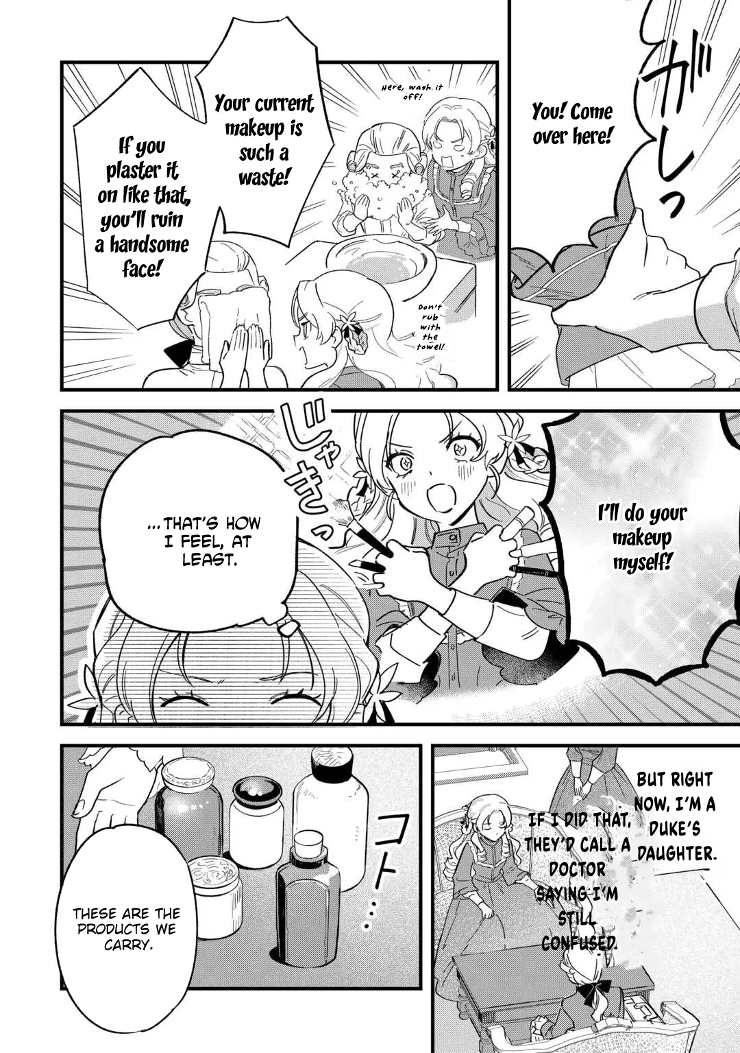 An Okama Reincarnated as a Villainess, and Everything’s Just Fine Chapter 2 page 12 - 