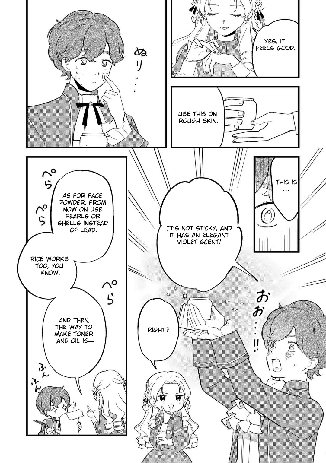 An Okama Reincarnated as a Villainess, and Everything’s Just Fine Chapter 2 page 17 - 
