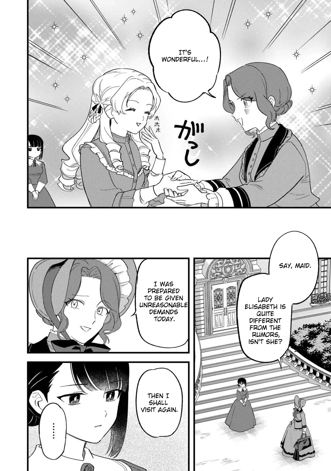 An Okama Reincarnated as a Villainess, and Everything’s Just Fine Chapter 2 page 24 - 